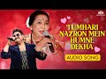 Tumhari Nazron Mein Humne Dekha L Kumar Sanu X Asha Bhosle L Audio Song L Romantic 90s Hit Song