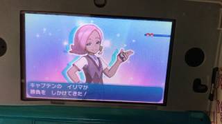 ポケモンサン6キャプテンイリマ対決だが・・・