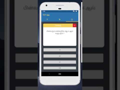 TET App