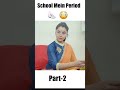 School Mein Period Deep Kaur Periods Comedy Funny School Girls