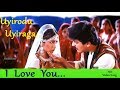 I Love You L Uyirodu Uyiraga L Ajith