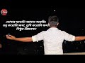 Eto Kosto Mene Neya Jai Na | এতো কষ্ট মেনে নেয়া যায় না | Asif New Bangla S