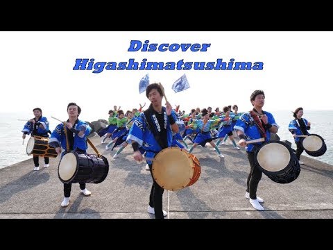 ディスカバー 東松島(日本語版）　#宮城県　＃東松島市　＃奥松島
