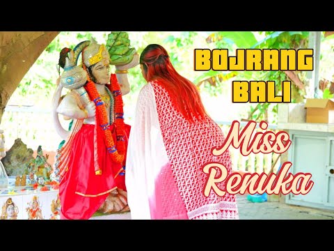 Miss Renuka | Bajrang Bali [2023 Devotional Song]