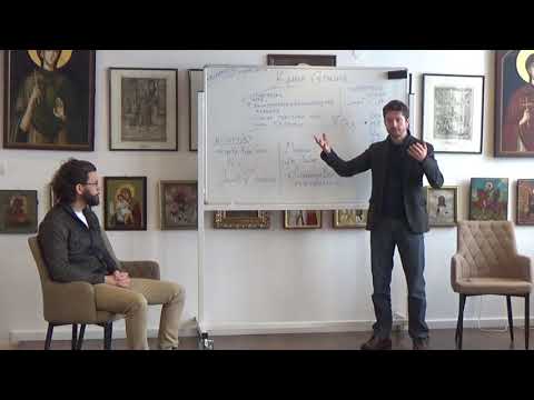 Канон Светог писма и његова теологија - Вук Јовановић