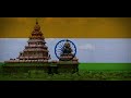 Indian Tamil Song Raagangal Pathinaaru ராகங்கள் பதினாறு