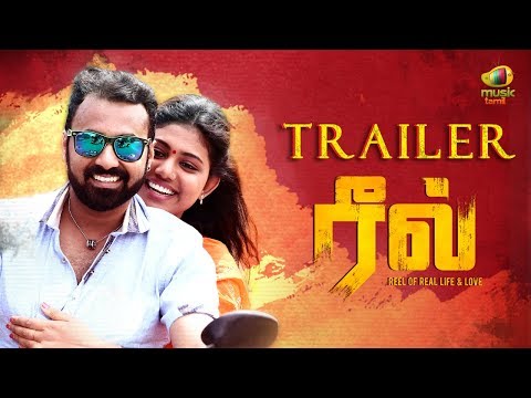 Reel Tamil movie Official Teaser / Trailer