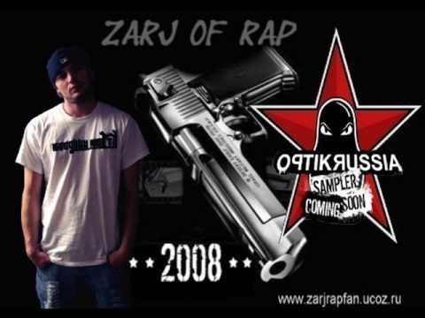 Zarj ft SD -  Hell Yeah