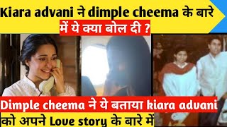 kiara advani on dimple cheema |kiara advani interview | shershaah |dimple Cheema| #shorts