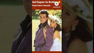 Sanjay Kapoor biography lifestyle//#youtube #viral #like #bollywood #Nx_bolly_safar