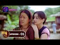 Nath Zewar Ya Zanjeer नथ जेंवर या ज़ंजीर Mahua Full Episode 1 Familydr