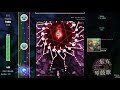 Touhou 东方琴鼓歌 TDaMR V4 1 1 モシモシビット Neutral Moon