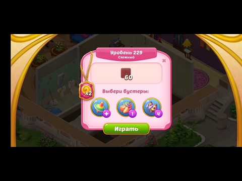 Family HOTEL 229 Hard Level