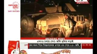 Gunman 'kills 14' in attack on Shia shrine in Afghan capital Kabul