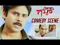 Comedy Scene INSPECTOR GABBAR Movie Best Scenes Sandalwood Movies Kannada Filmnagar