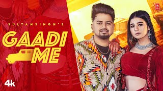 Gaadi Me thumbnail