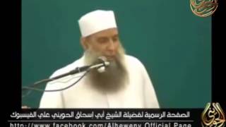 صورة لا تُقام الصلاة إلا بالإحسان | الشيخ أبو إسحاق الحويني