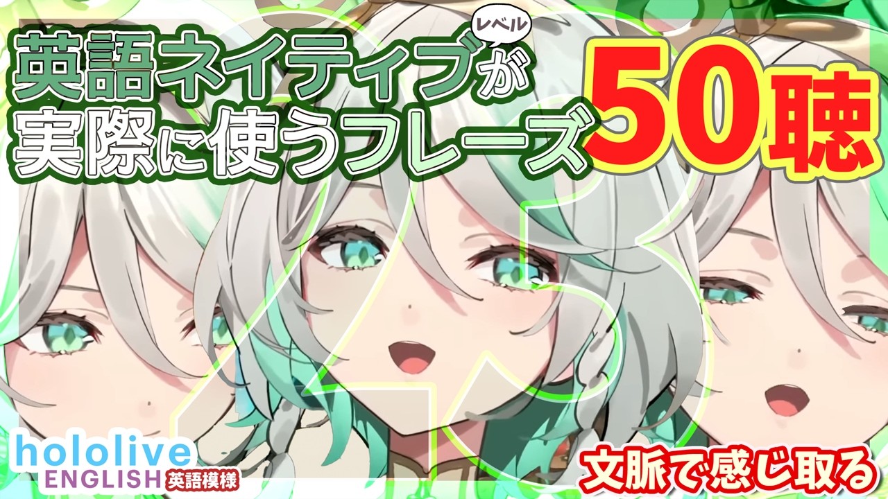 YouTubeサムネイル