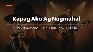 Kapag Ako Ay Nagmahal -  Jolina Magdangal - Male RNB/Jazz Cover (Lyric Video)