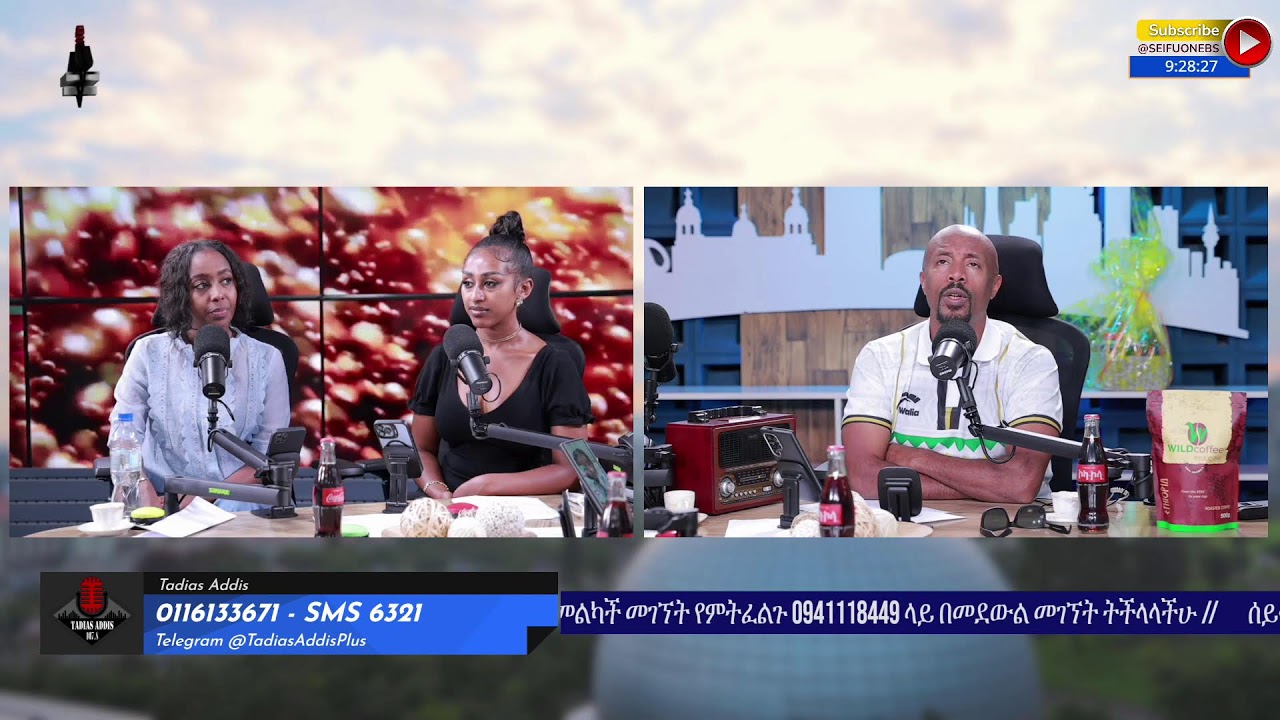 ታዲያስ አዲስ ...ጥቅምት 11/ 2019 ዓ.ም ! || Tadias Addis