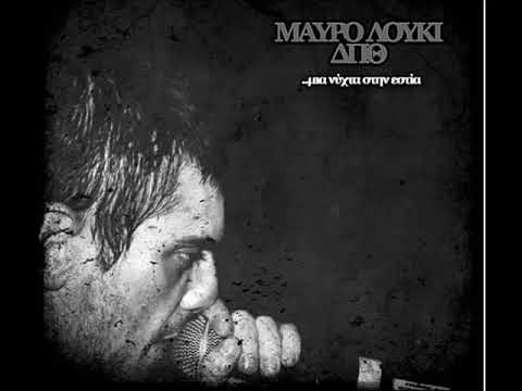 ΔΠΘ-Σφαγεία των δρόμων