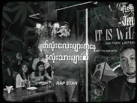 ရှင်သန်ရာလက်ကျန်အချိန်များ // J Me ft.Saw Phoe Khawr