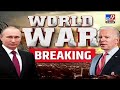 Russia Ukraine Volodymyr Zelenskyy | Russia Ukraine War Live News | TV9