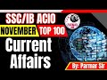 NOVEMBER 2023 TOP 100 CURRENT AFFAIRS | SSC/IB ACIO | PARMAR SSC