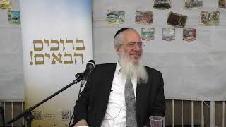 הושענא רבא | 4# - תורת הנפש של בעל התניא, ותורת הנפש חיובית יותר