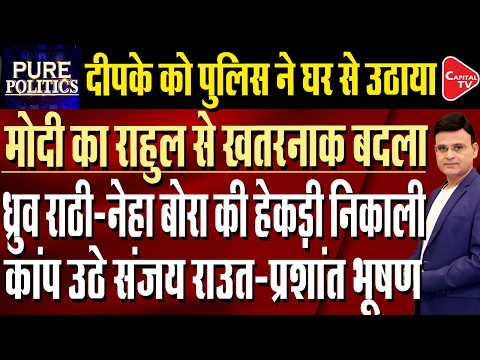Abhijeet Dipke Detained Before March, Neha Bora Picked Up Near Jantar Mantar | Capital TV