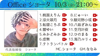 【人狼】初アルティメット人狼！！🔰にゅーい視点