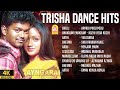 Trisha Dance Hits 4K Video Songs Ghilli Aathi Bheema Aaru Lesa Lesa Tamil Dance Hits