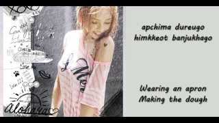 GuHara Choco Chip Cookies (ft. Giriboy) Lyrics [ROM/ENG]