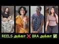 Akka S Sister Is In Trouble Reels Akka Reels Troll Tamil