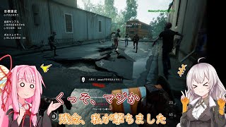 【Back4Blood】４人でお掃除屋さん始めました#30【VOICEROID実況】