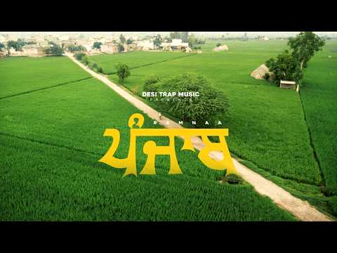 Punjab