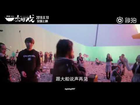 180705 Zhang Yixing Lay - The Island End of filming special video