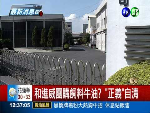 強冠油滾雪球 陸仕產品擴大下架