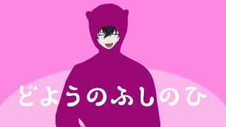 求めるよね…！生命のウロボロスをっ【にじさんじ／佐伯イッテツ】
