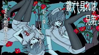 Cover art for When The Night Falls - Calogado Ver.