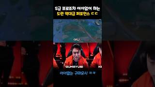 유튜브 썸네일