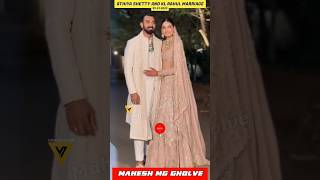KL Rahul Marriage ❤️|| KL Rahul And Athiya Shetty Marriage Video 😍|| Wedding Video || MG #shorts