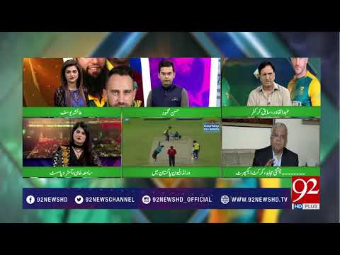 News at 5 Special Transmission on World XI - 15 September 2017 - 92NewsHDPlus