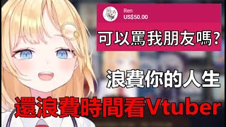 Re: [閒聊] 風真忍忍是不是社會化不足啊