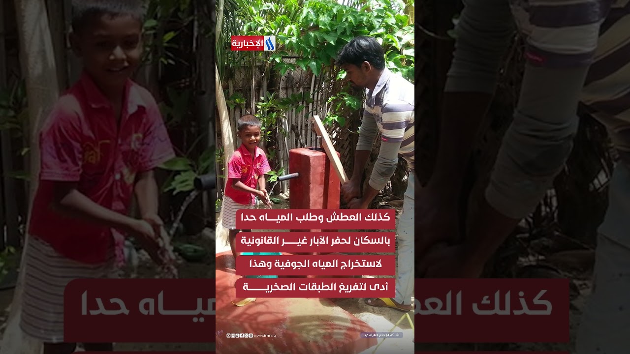 فيديو | جكارتا تغرق وأندونيسيا تسابق الزمن لبناء عاصمة جديدة