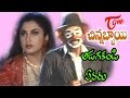 Chinnabbayi Songs Adagakandi Ramya Krishna Venkatesh Ravali