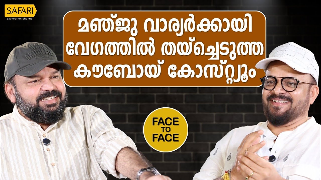 FACE TO FACE | S B SATHEESH PART 03 | SANTHOSH GEORGE KULANGARA | SAFARI TV