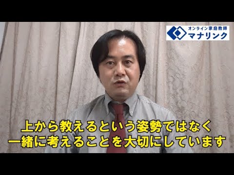 総合経済学科 東北大学大学院 国際文化研究科 博士後期 中津オンライン家庭教師