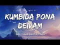 Kumbida Pona Deivam Thirupaachi Vijay Hit Song Dhina Shankar Mahadevan Malathi