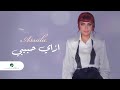 Assala - Ezay Habibi [Lyrics Video] 2022 | أصالة - إزاي حبيبي